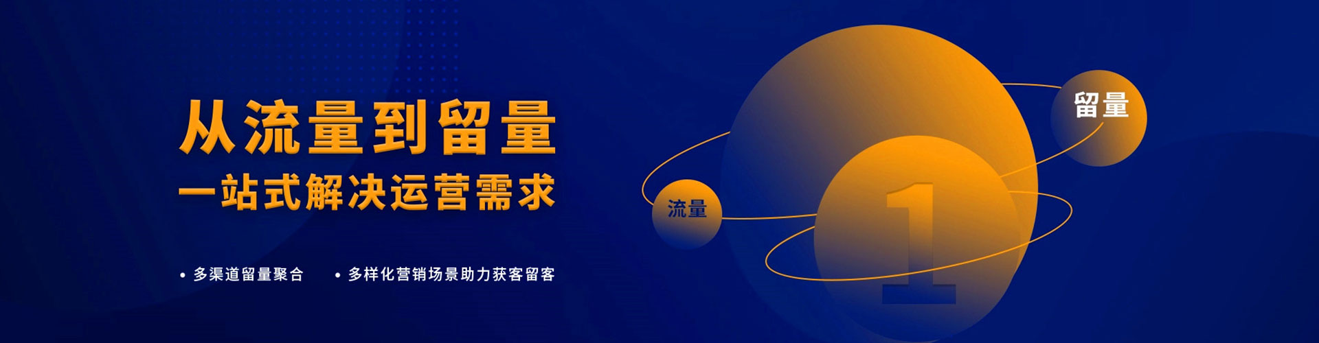 澄迈竞价广告