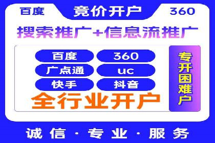 案例分享：百度推广优化，助力企业品牌建设